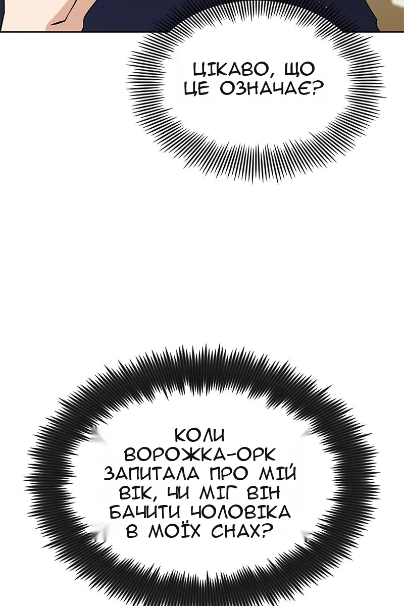 Сторінка 62