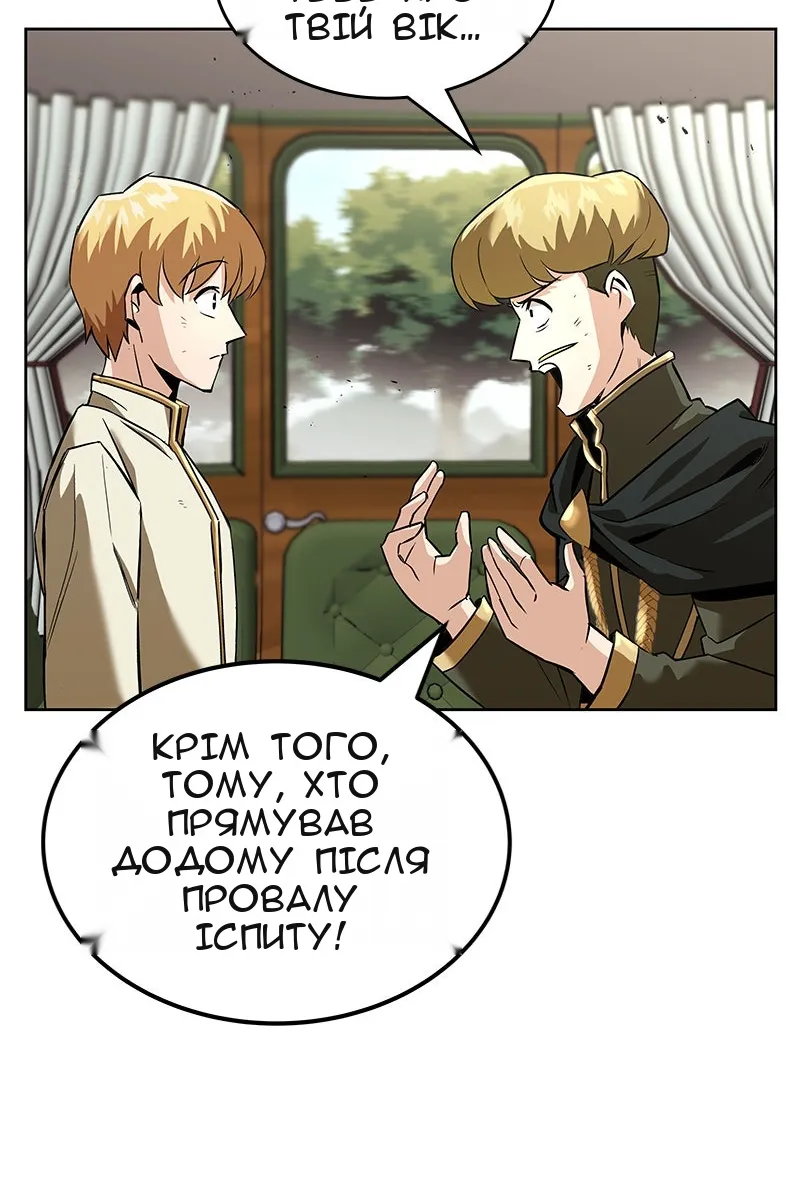 Сторінка 64