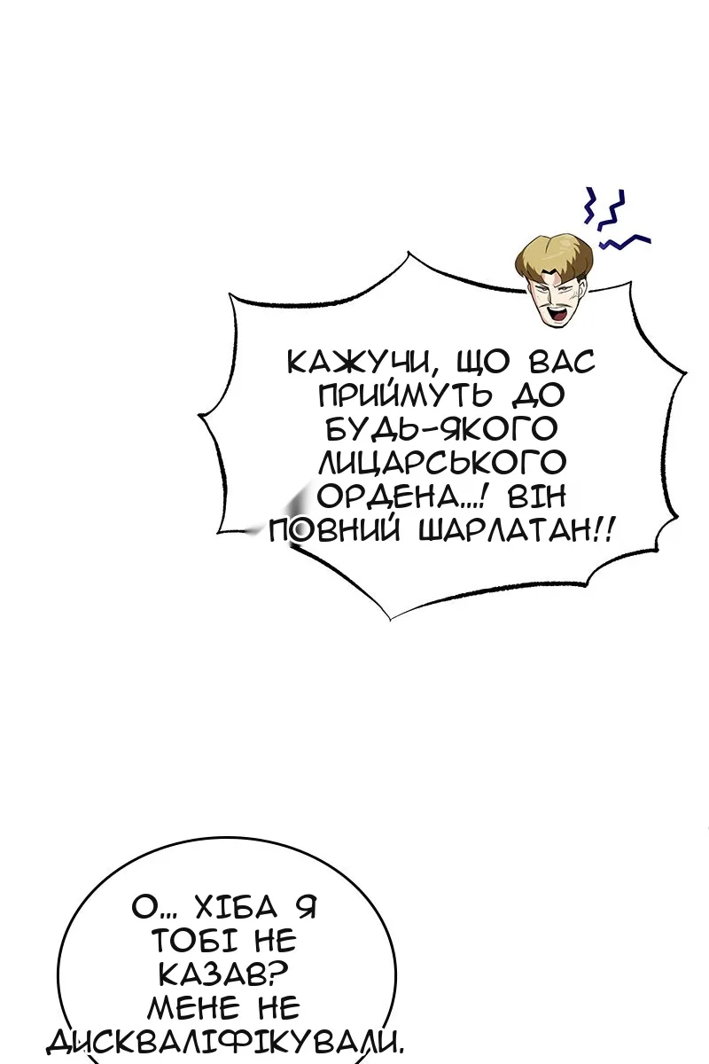 Сторінка 65