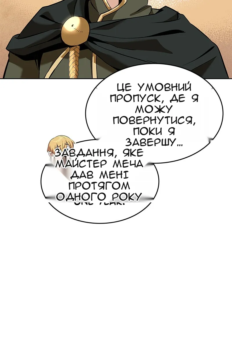 Сторінка 68