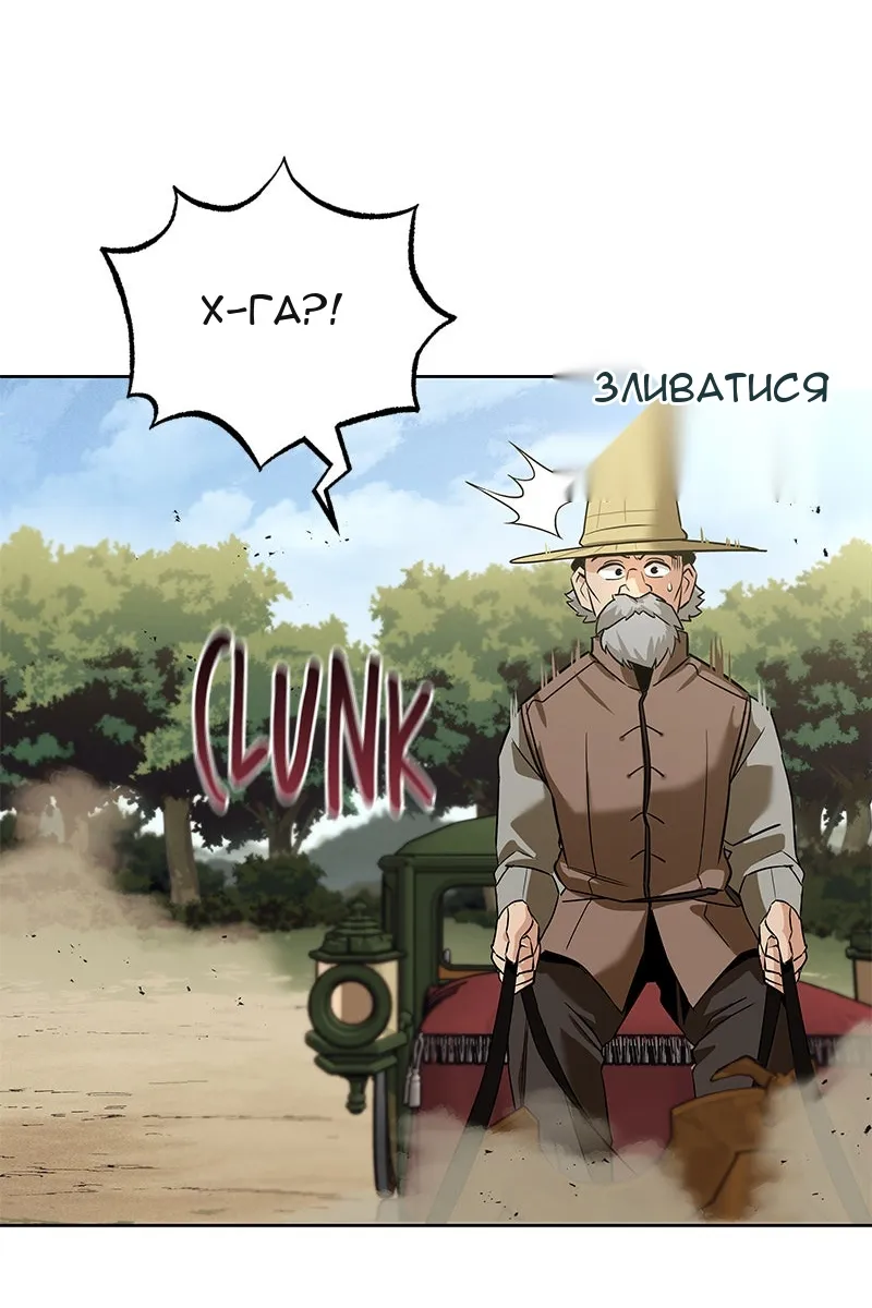 Сторінка 69
