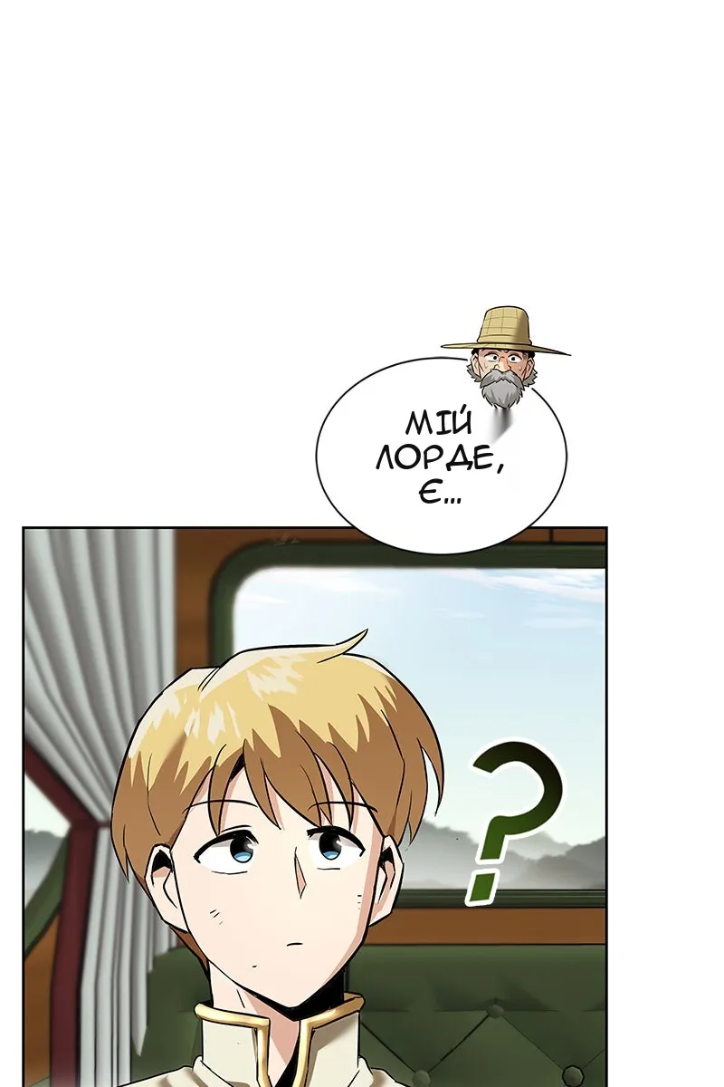 Сторінка 70