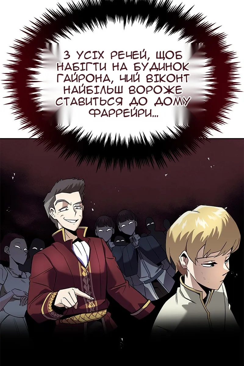 Сторінка 76