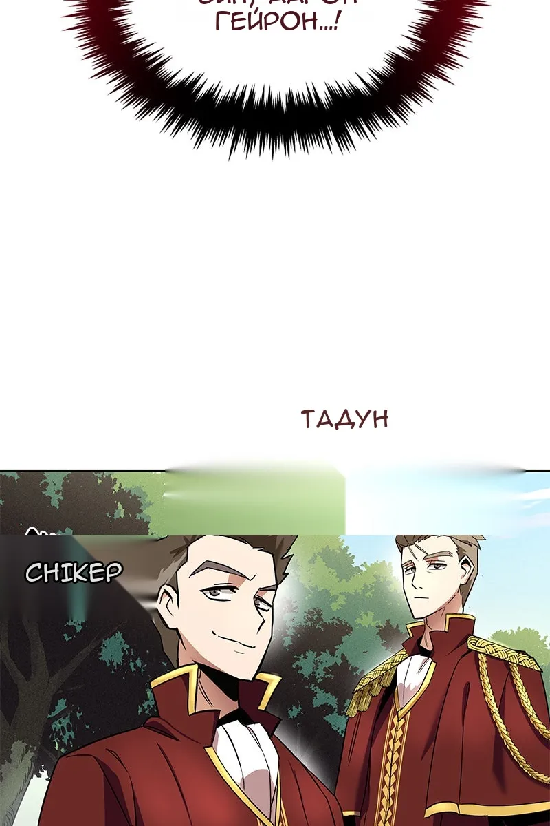 Сторінка 78