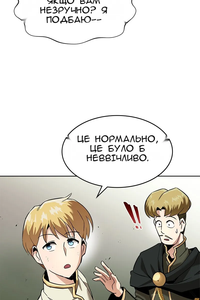 Сторінка 81