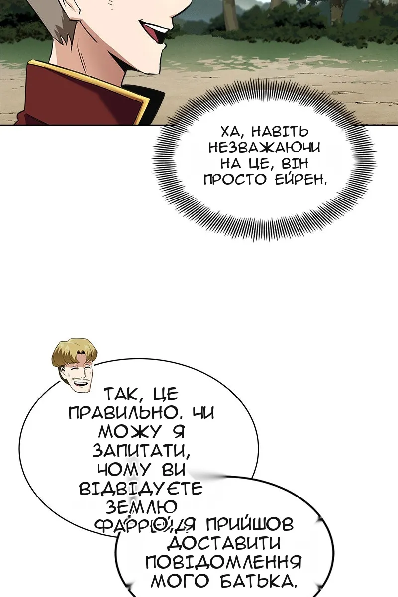 Сторінка 88