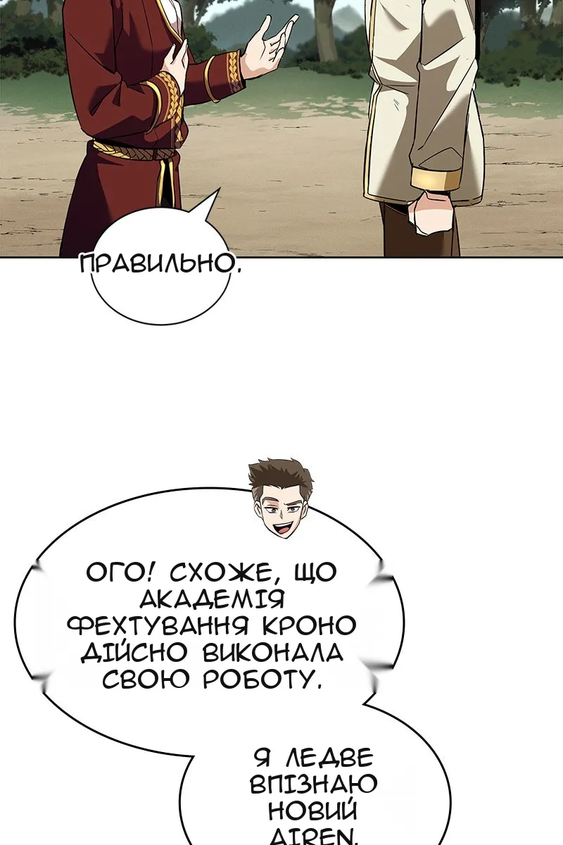 Сторінка 90