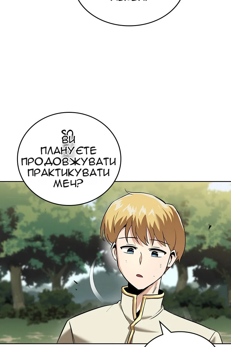 Сторінка 91