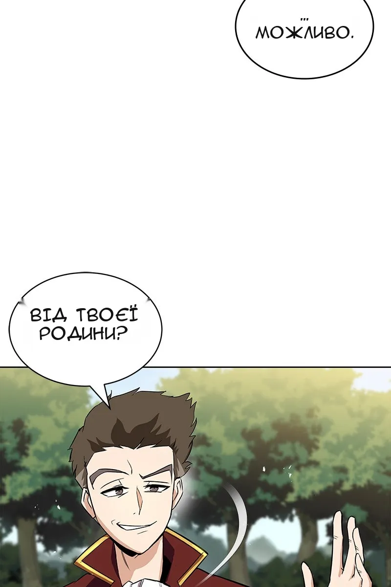 Сторінка 92