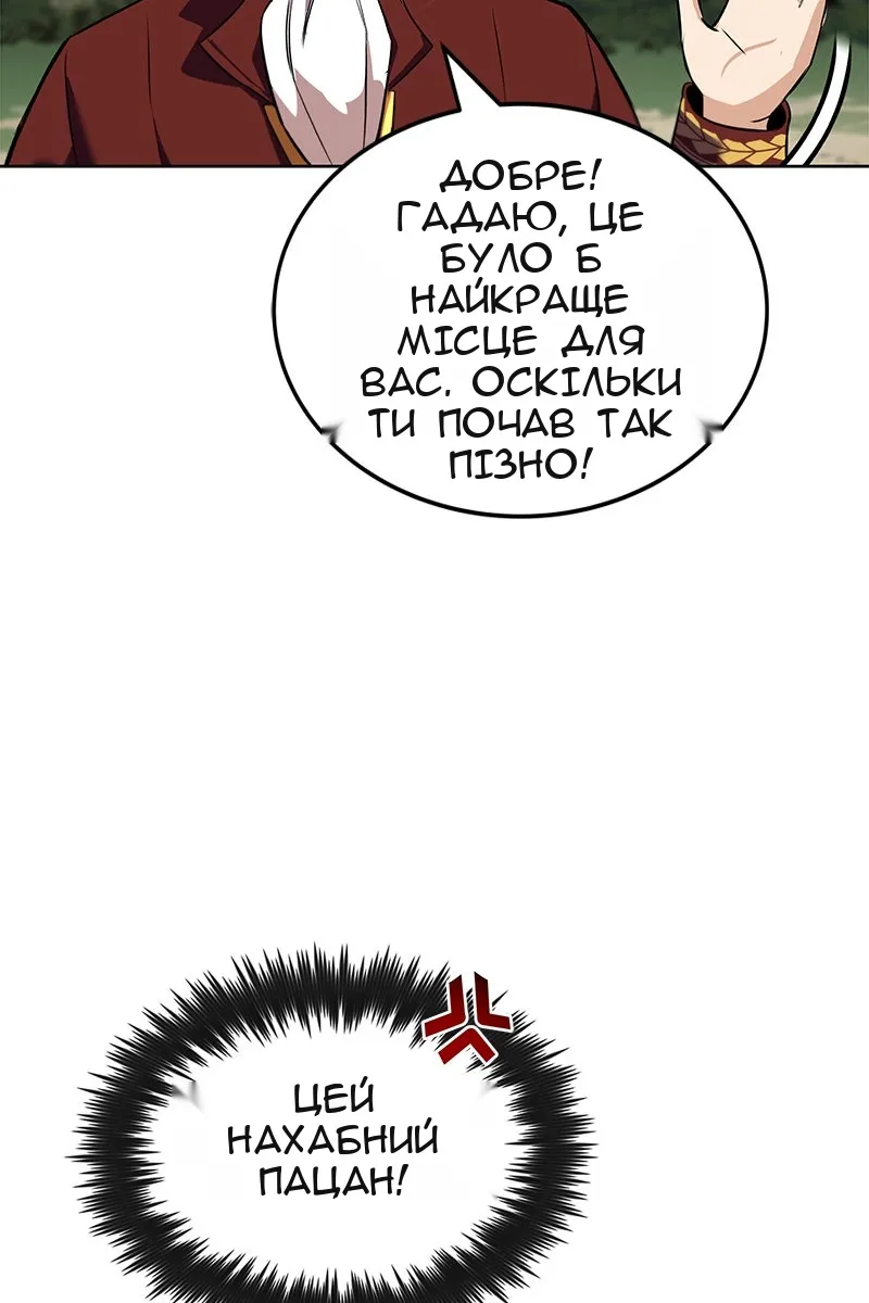 Сторінка 93