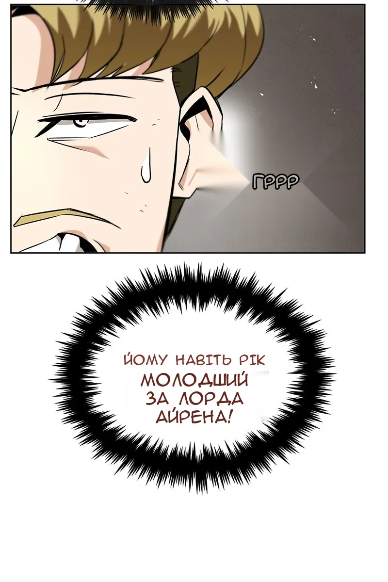 Сторінка 94