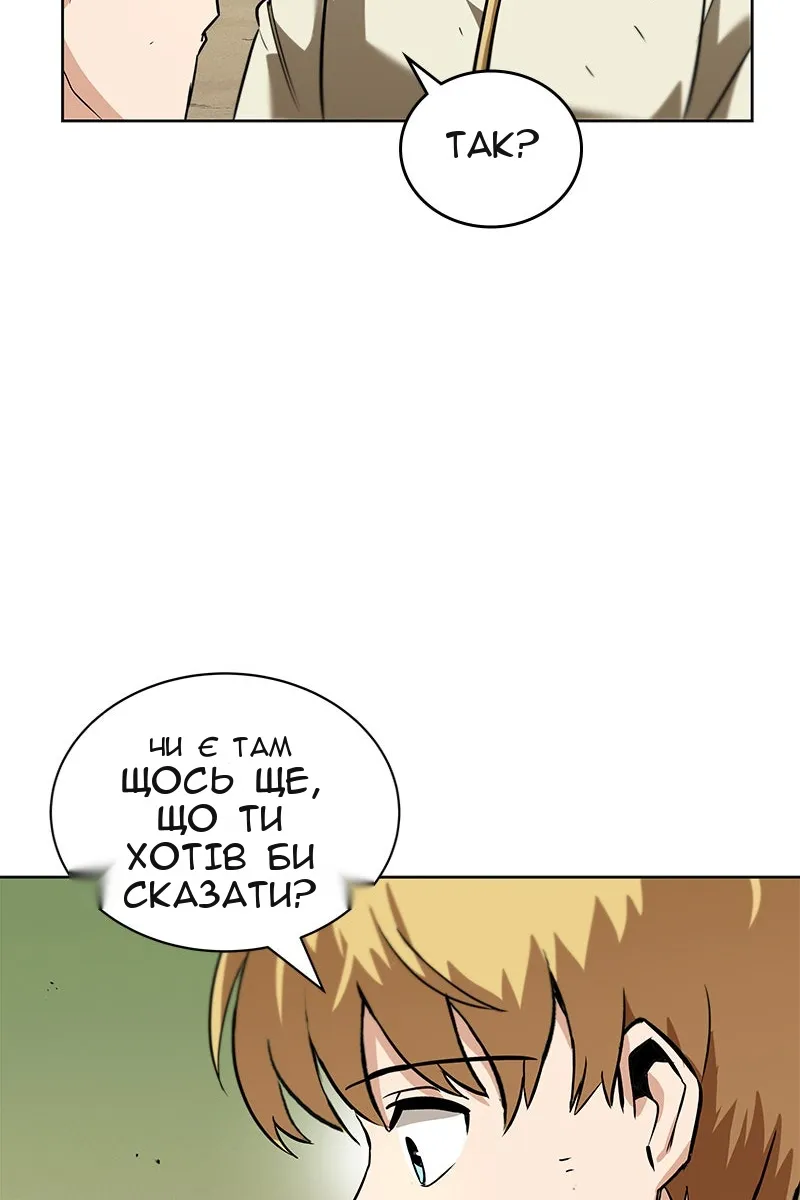 Сторінка 96