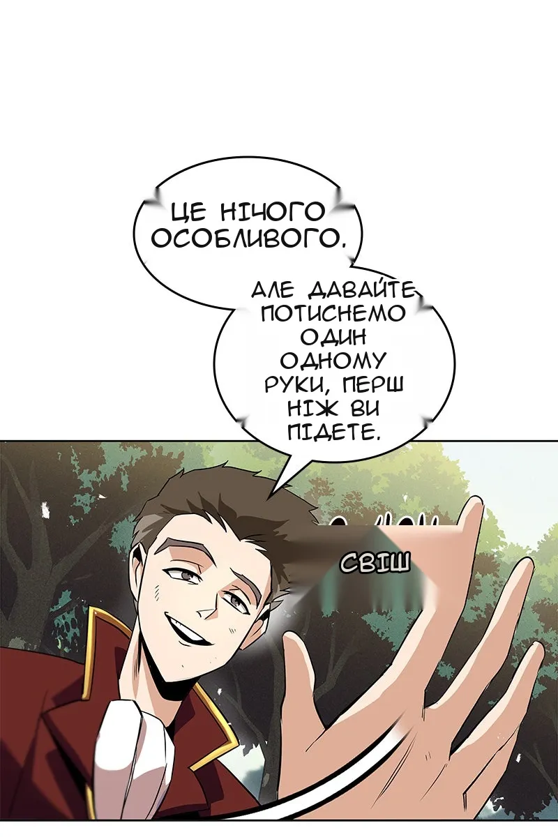 Сторінка 104