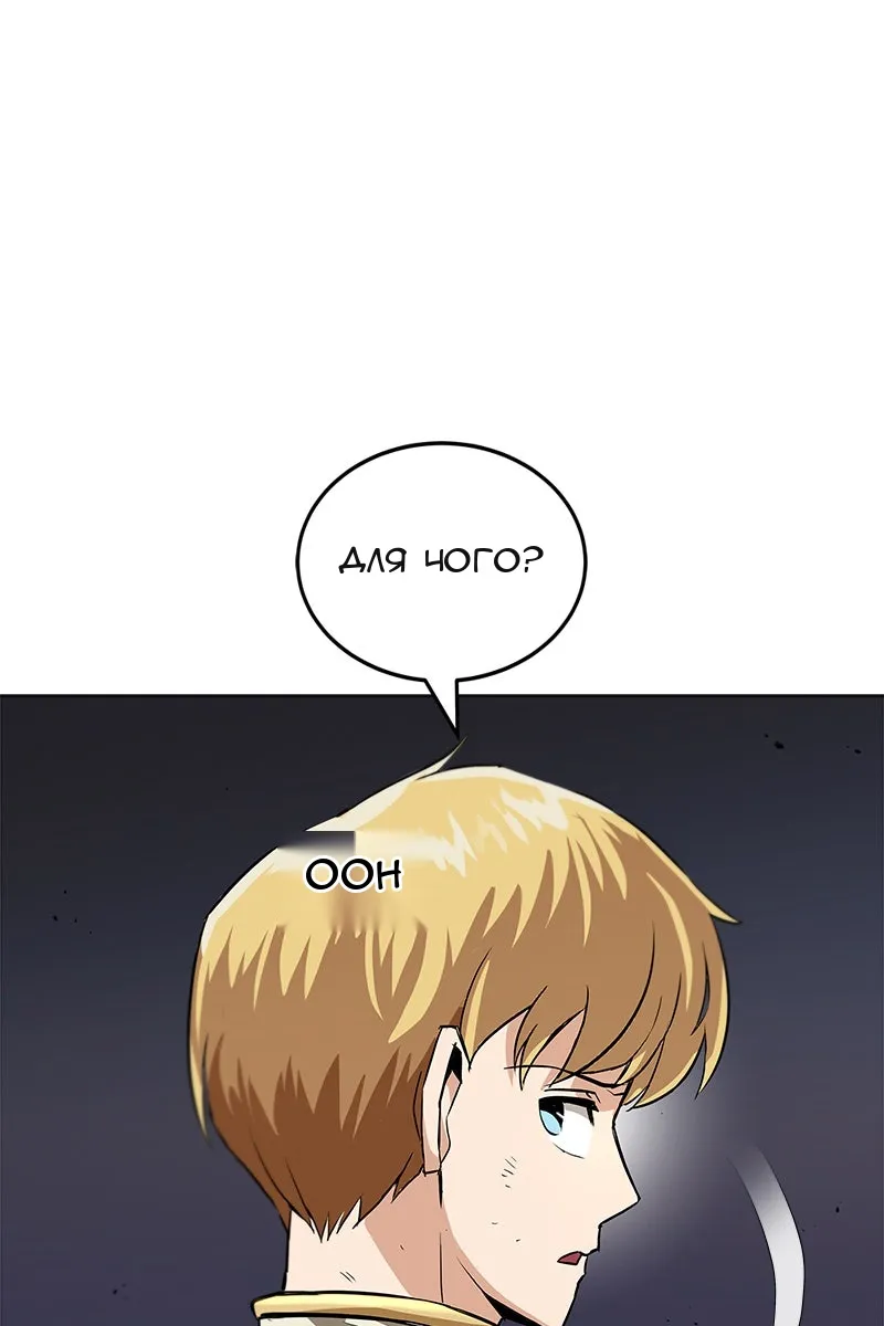 Сторінка 105