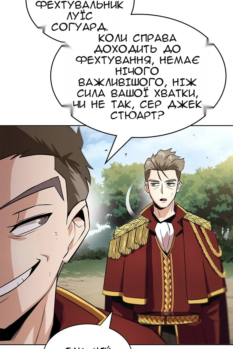 Сторінка 109