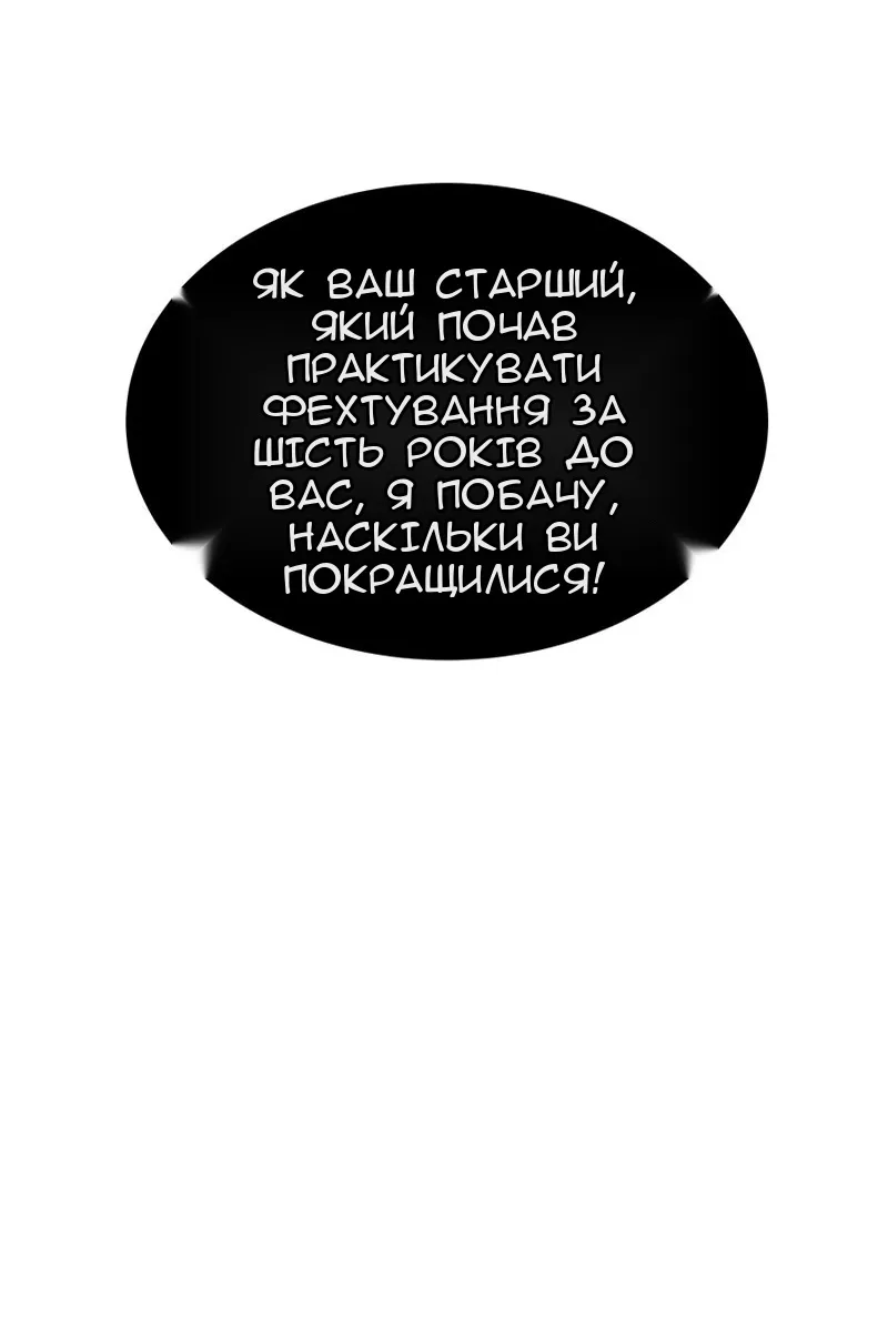 Сторінка 112