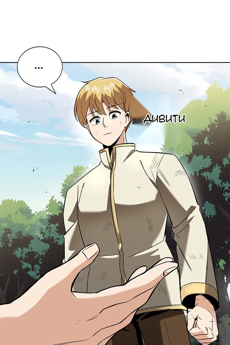 Сторінка 113