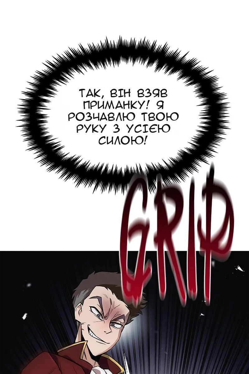Сторінка 117