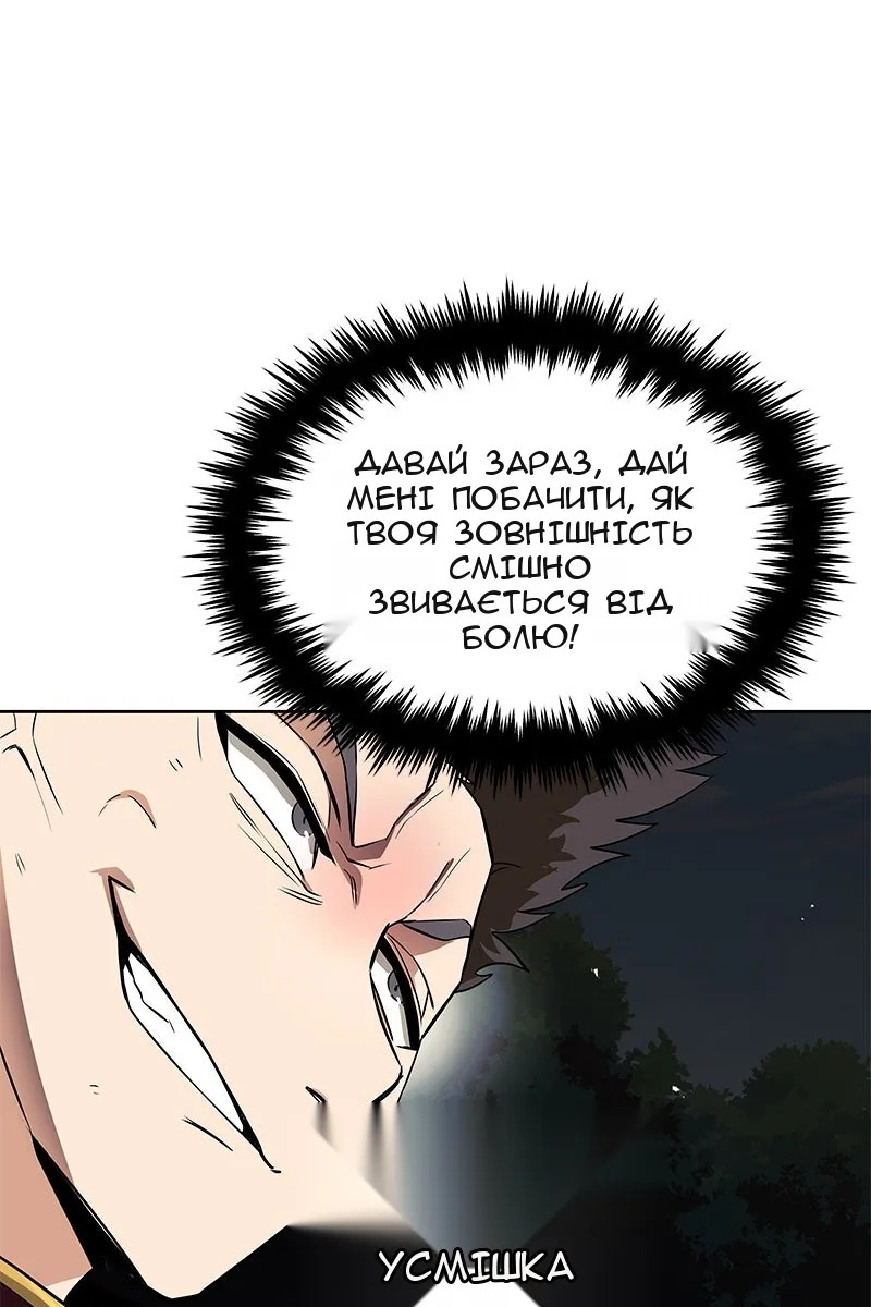 Сторінка 119