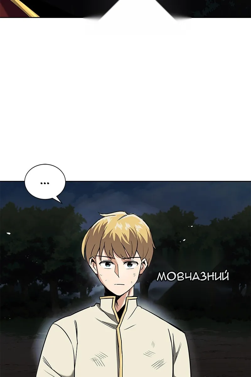 Сторінка 120