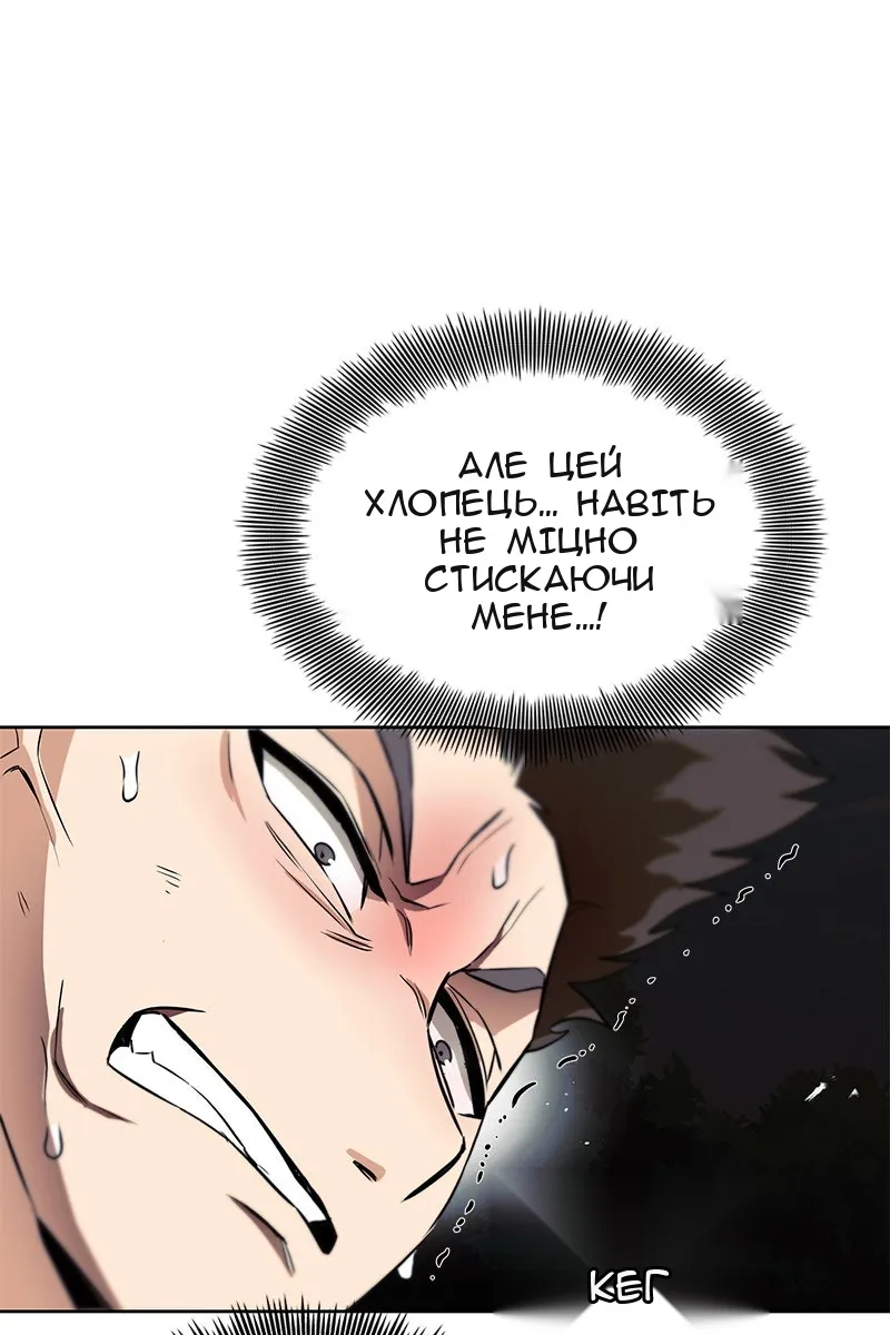 Сторінка 122