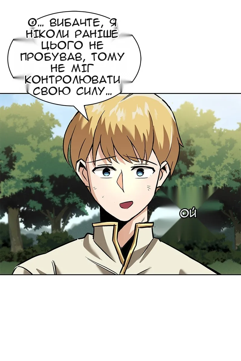 Сторінка 130