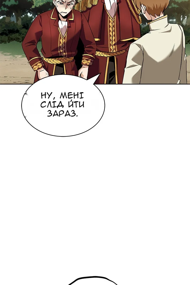 Сторінка 133