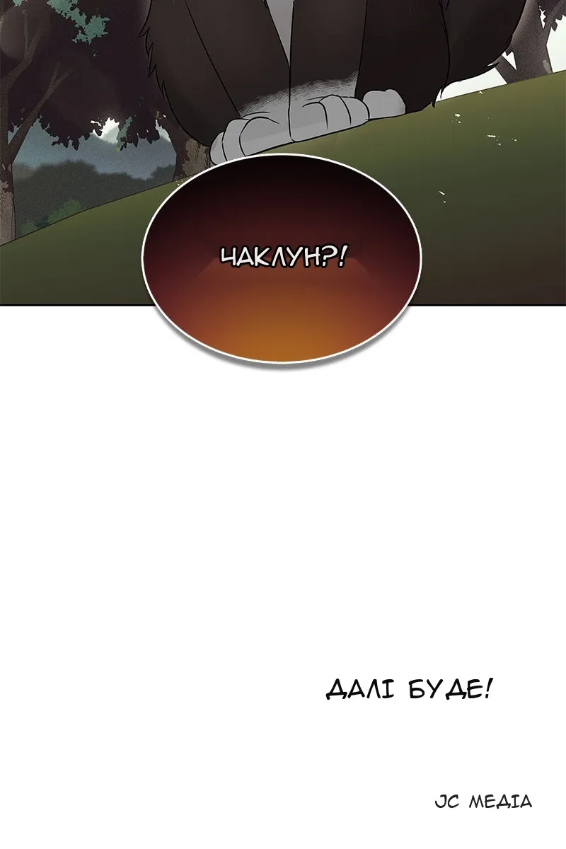 Сторінка 138