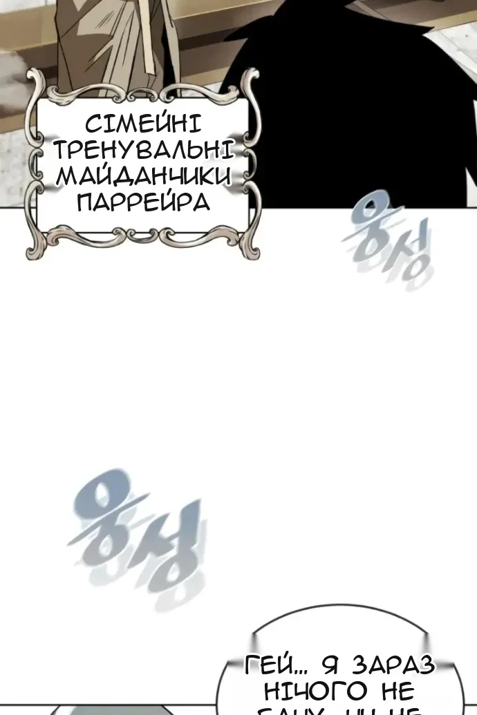 Сторінка 3