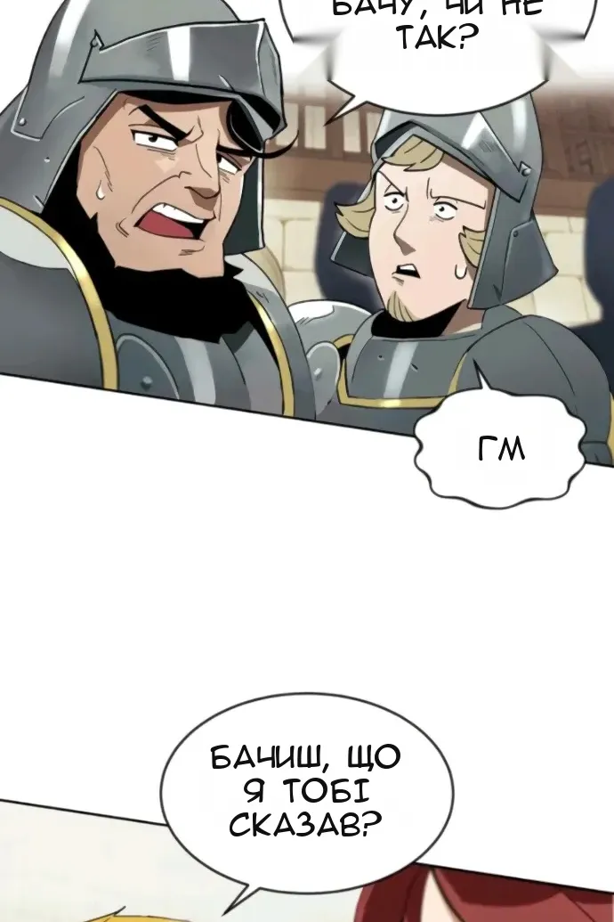 Сторінка 4