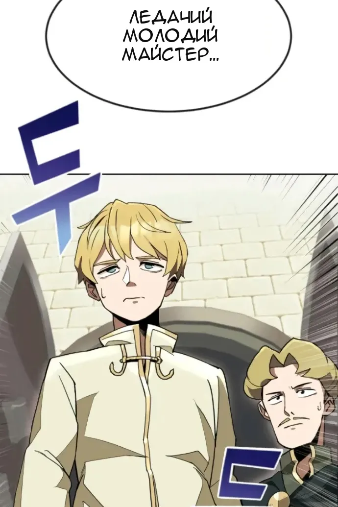 Сторінка 7
