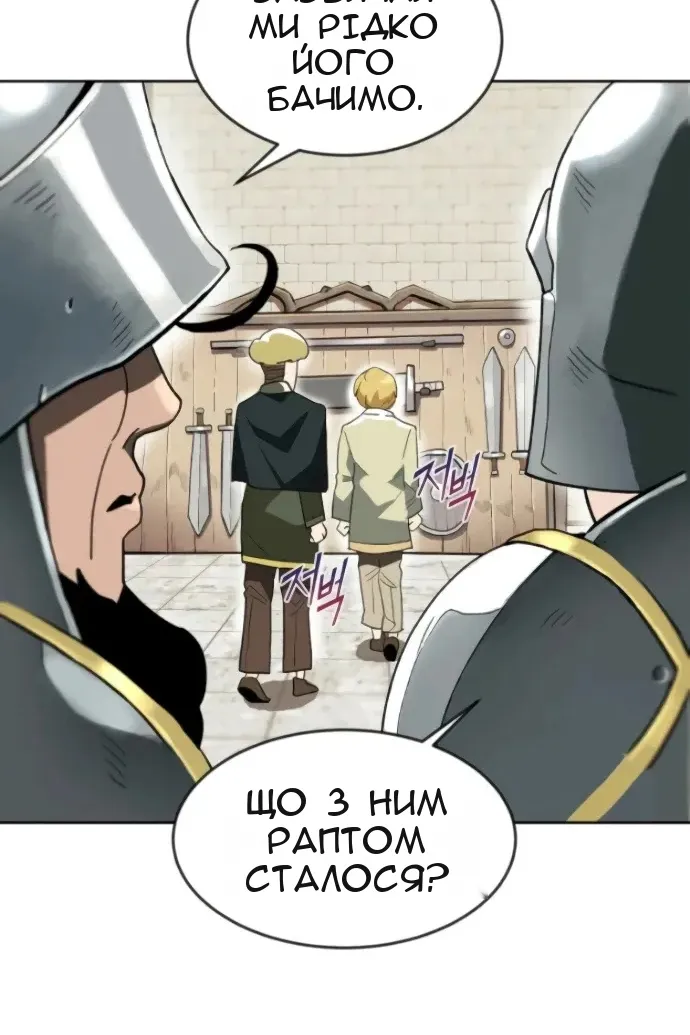 Сторінка 9