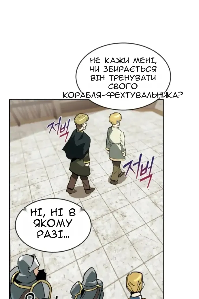 Сторінка 10