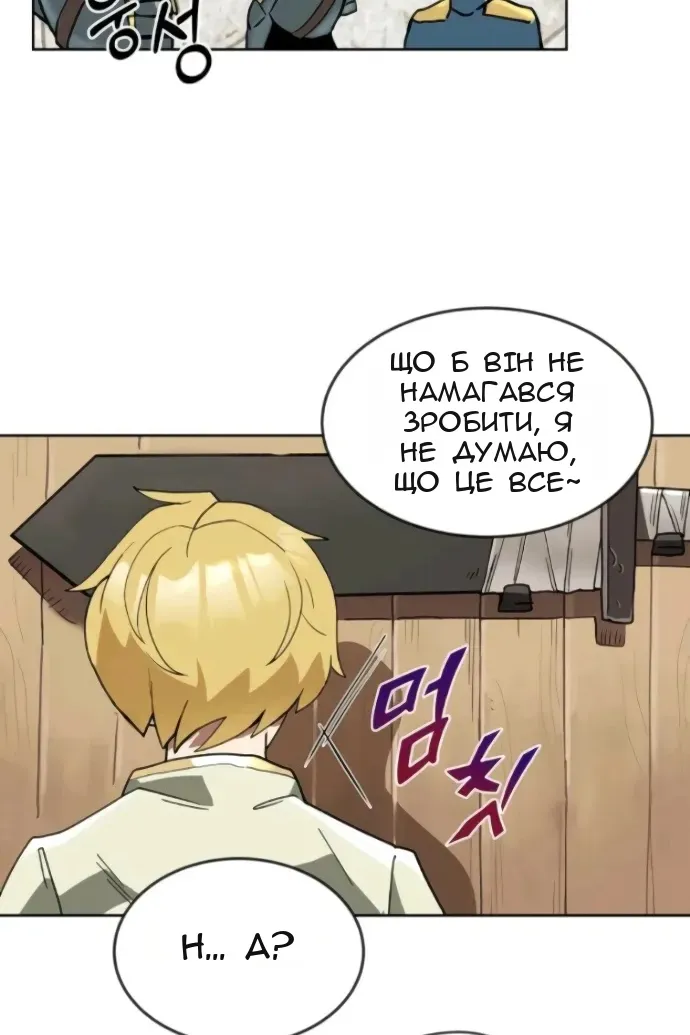 Сторінка 11