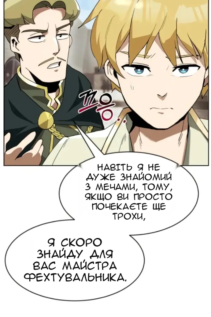 Сторінка 13