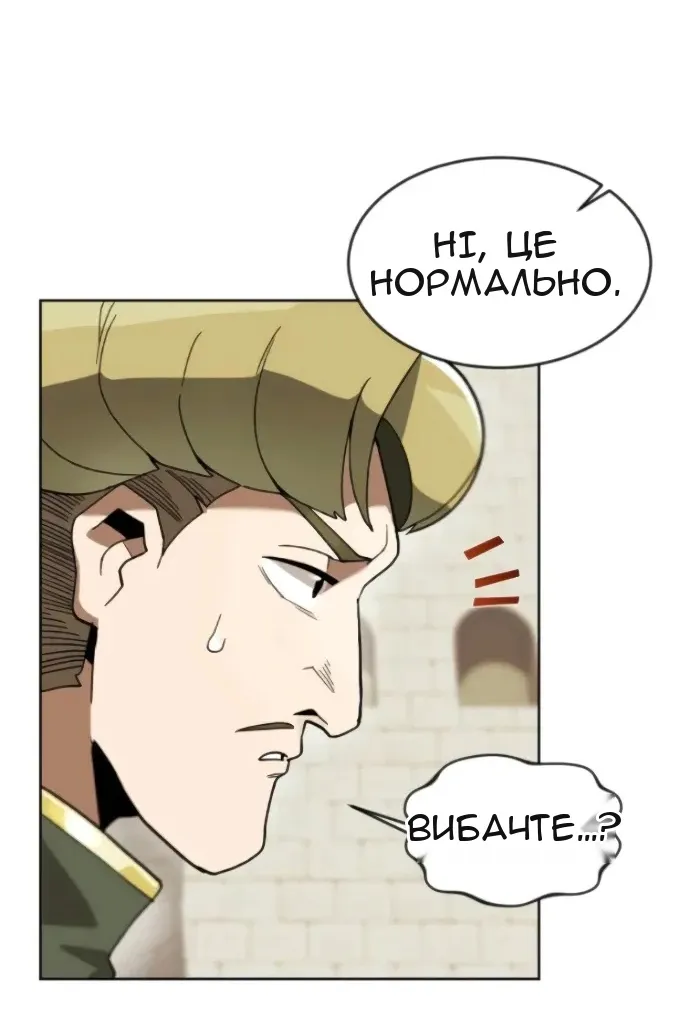 Сторінка 14