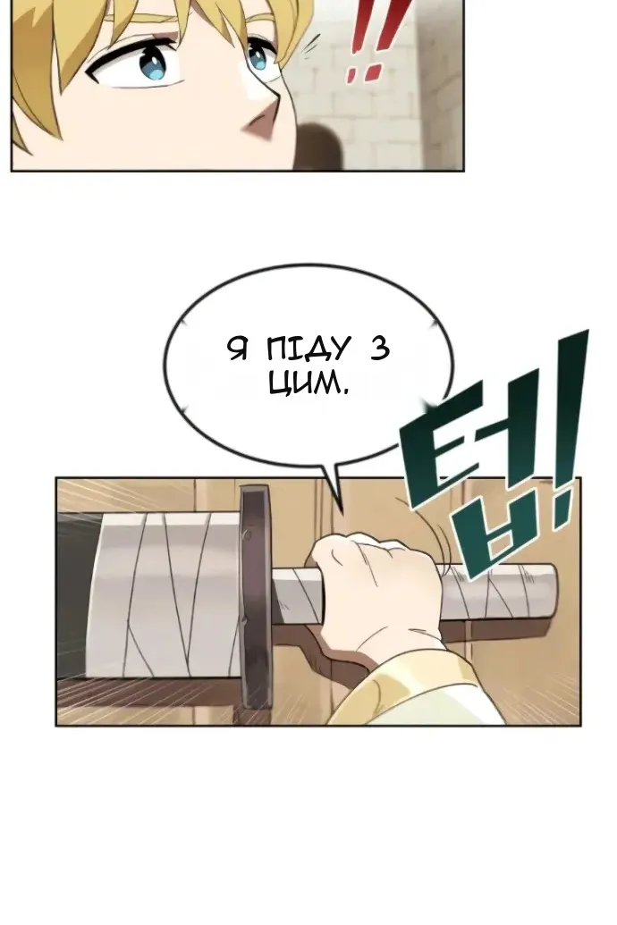 Сторінка 16