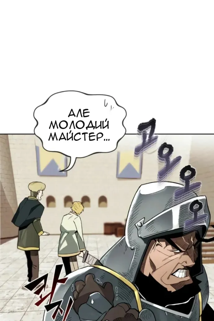 Сторінка 18