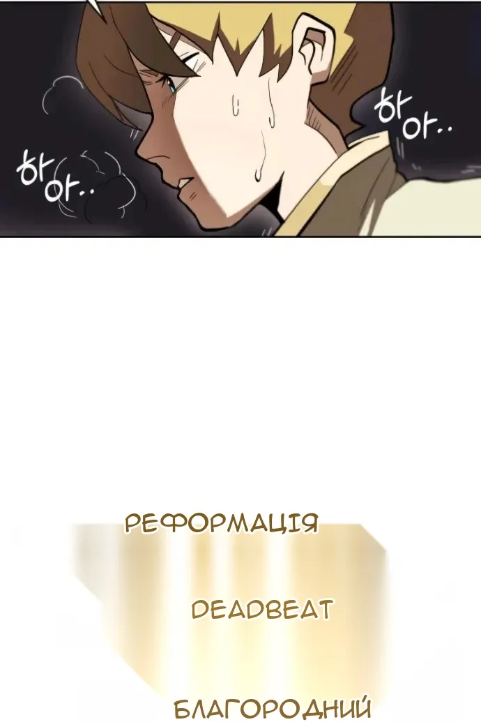 Сторінка 24
