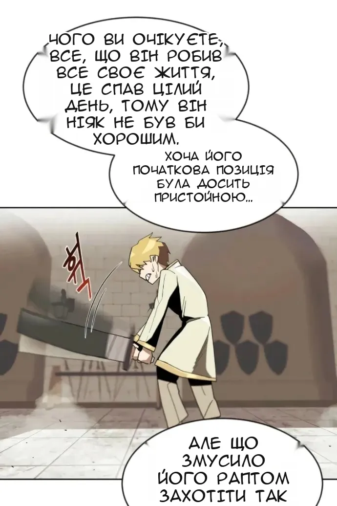 Сторінка 30