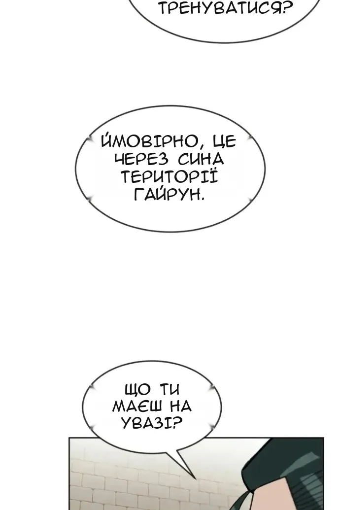 Сторінка 31