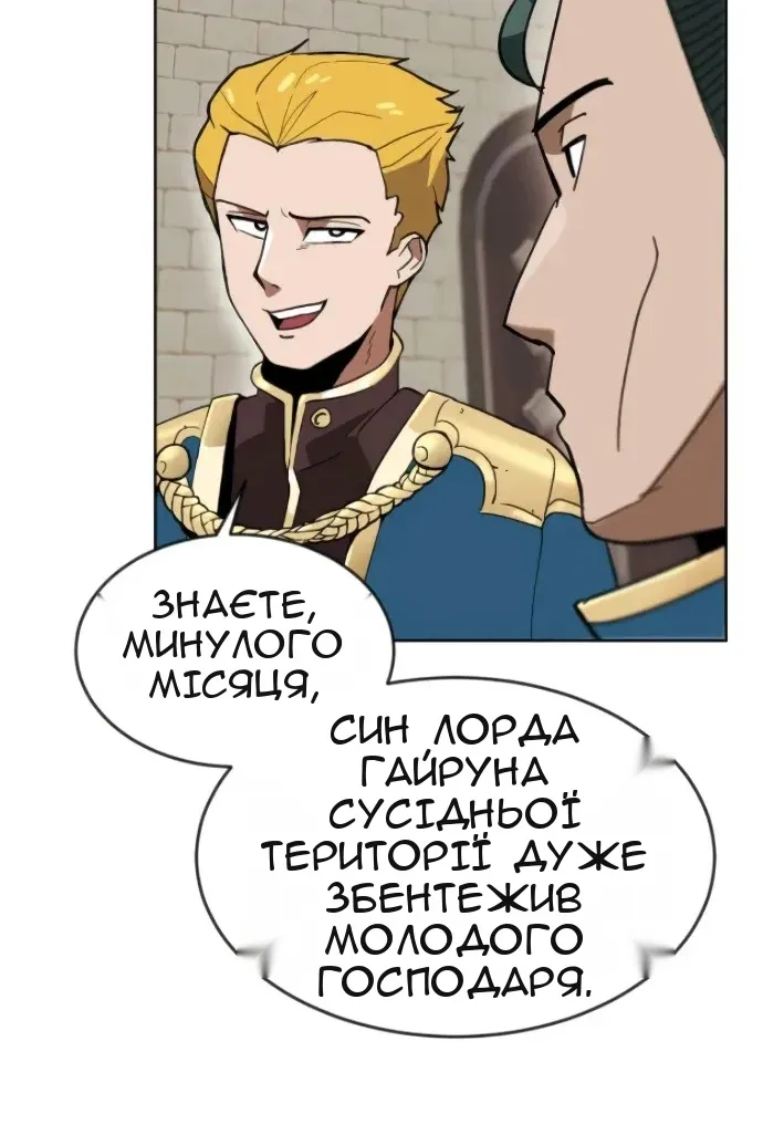 Сторінка 32