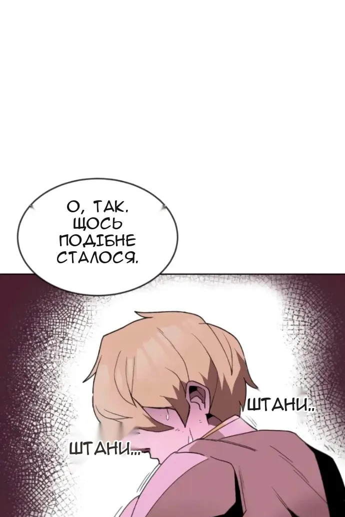 Сторінка 33