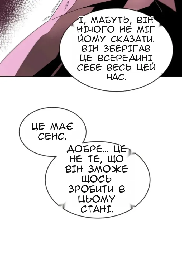 Сторінка 34