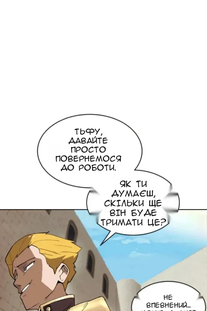 Сторінка 35