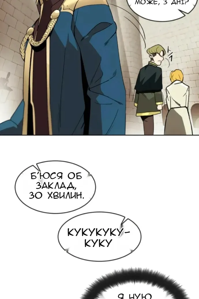 Сторінка 36