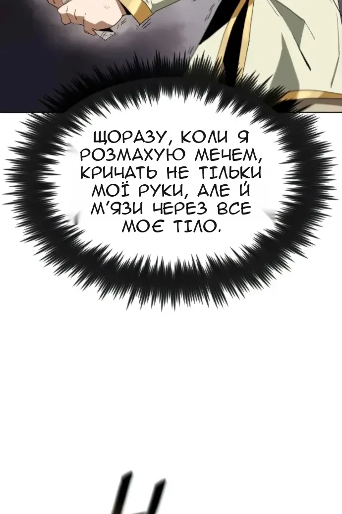 Сторінка 41