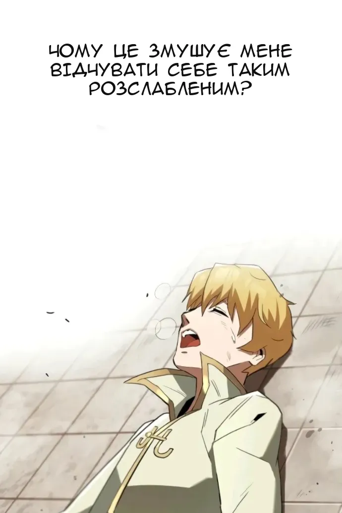 Сторінка 47