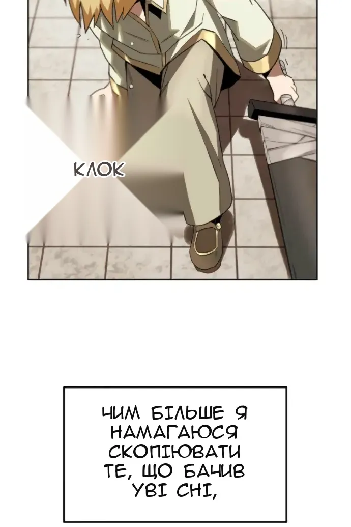 Сторінка 49