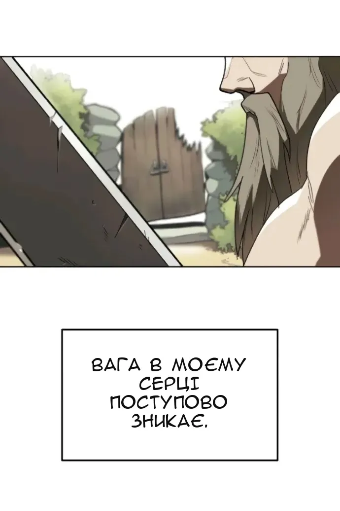 Сторінка 50